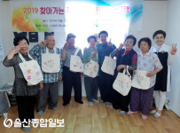 서생면지역사회보장협의체, 막곡 경로당 ‘찾아가는 행복 문화 프로그램’ 진행‘