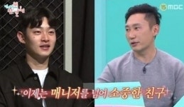 전여친 폭로로 도마 위 올라…돈 빌리고 먹튀한 이승윤 매니저