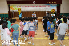 서생면지역사회보장협의체, 서생초 학생들과 직업체험 실시