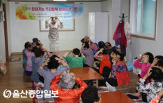 서생면지역사회보장협의체, 나사 경로당 ‘찾아가는 행복 문화 프로그램’ 진행