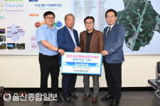 ㈜신화유디텍, 인재육성 장학금 기탁