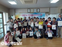 서생면지역사회보장협의체, 대송경로당서 ‘문화 프로그램’ 진행