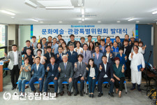 민주당 울산시당, ‘문화예술관광특별위원회’ 발대식