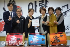 아랑고고장구 울산중앙분원, 대한적십자사 희망풍차 나눔사업장 등록