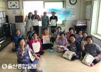 서생면지역사회보장협의체, 평동 경로당 ‘찾아가는 행복 문화 프로그램’ 진행