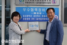 유통정비(주), 씀씀이가 바른기업 16호 선정