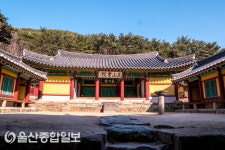 경주 옥산서원, 유네스코 세계문화유산 등재