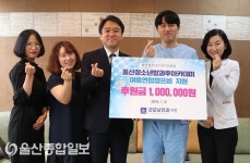 굿모닝안과의원, 울산청소년방과후아카데미 연합 여름캠프비 후원