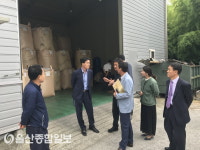 경주시, 종합자원화단지에 친환경에너지타운 조성