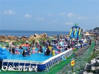 울산 동구 주전물놀이장 17일부터 개장