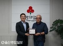 조영상 ㈜오양 대표, 울산나눔리더 가입