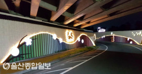 경주시, 보문광관단지 노후 지하통로 경관 개선