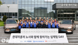 현대차 노사, 중복맞이 삼계탕 경로당 전달