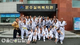 세계로태권도국제문화교류단, 문수실버복지관 방문 합동훈련 실시