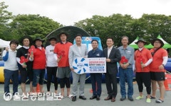 대한유화(주), 온산읍 어린이 물놀이장 시설 지원금 전달