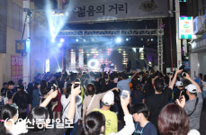 울산 중구, 성남동 거리 ‘클럽 분위기’로 뜨거운 열기