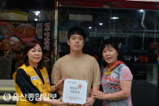 좋은돼지 좋은참숯, 대한적십자사 희망풍차 나눔가게 등록