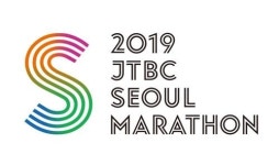 2019 jtbc 마라톤, 이유 불문 ‘불이익’ 당하는 경우도? 신청 잘못하면 큰일