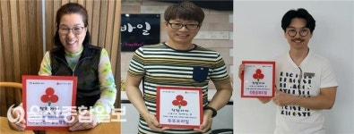 베스킨라빈스 울산병영점·뚜뚜모바일·정동호뷰티힐, 착한가게 가입