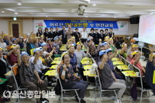 도산노인복지관, 어르신 교통안전 교육 및 골든벨 개최