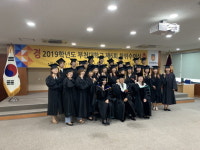 부천대학교 평생교육원 사회복지전공 학위수여식 진행