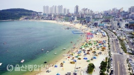 울산 동구 일산해수욕장 폐장…207만명 방문