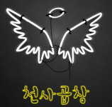 월 매출 1억 넘긴 지점 공개한 천사곱창, 평수대비 높은 수익 자랑