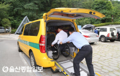 울산 부르미 택시, 스마트폰으로 쉽게 호출