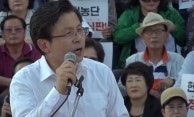 자유한국당, 조국 퇴진→정권 퇴진에 바른미래당은 검찰 강조…조국 후폭풍 | 포토뉴스