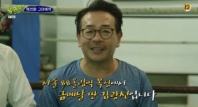 복싱 마지막 金 김광선…허재 이은 예능 신생아로 거듭날까