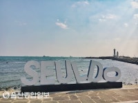 울산 동구, ‘슬도 낭만포차’운영참가자 공개 모집