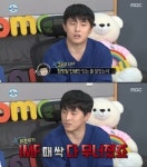 애썼다 수원 소화초등학교 선생님, 기안84에 건넨 위로