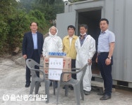 울산 축산농협, 아프리카 돼지열병 예방 위해 축산방역현장 점검