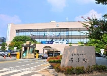 울산 중구-한국석유공사, 공룡발자국공원 봉사단 MOU 체결