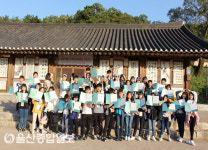울산동구청소년문화의집, 세계문화유산탐험 실시