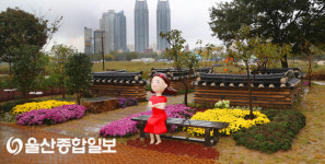 ‘태화강 국가정원 U5-Garden’ 중구의 담장 너머