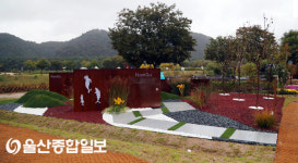 ‘태화강 국가정원 U5-Garden’ 남구의 고래의 꿈