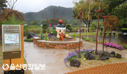 ‘태화강 국가정원 U5-Garden’ 북구의 철의 고장 북구! 꽃을 품다