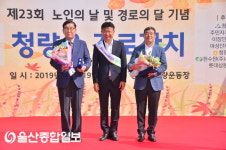 이선호 울주군수, 청량읍 경로잔치 참석해 표창패 전달