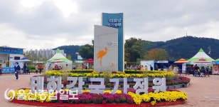 울산 태화강국가정원, 5개 구군 상징정원(U5ㅡGarden)조성