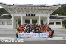 울산보훈지청, 보훈 투 비 리멤버 보훈현장 탐방‘ 실시