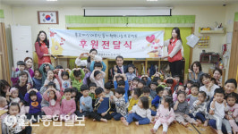 신선캐슬어린이집, 선암호수노인복지관에 후원금 전달