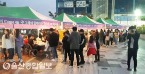 울산 동구청소년문화의집, 동아리콘서트 ‘Trick or Treat’ 개최