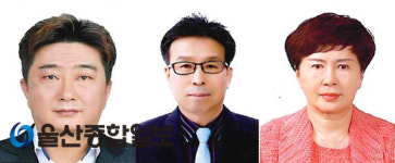 울산시, 김수만고동훈박옥남 씨 최고 장인 선정