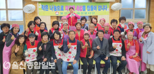정천석 울산 동구청장, 전하노인복지관 경로잔치 참석