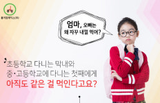효과 제대로 누리려면?…롱키원신호등 이벤트, 선택 전 디테일한 확인 필수
