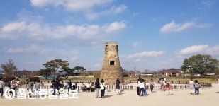 첨성대