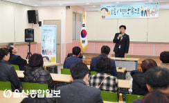 울산 중구, 약사동 ‘소통!현장 속으로’ 진행