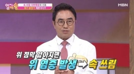 노화될수록 줄어드는 이것… 둥근마 섭취로 예방된다