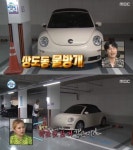 군용 동원됐던 이시언 차? 커플 된 연산동 순두부